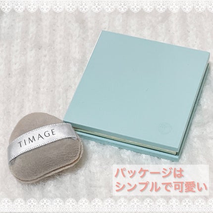 ハイライトシェーディングパレット/TIMAGE/パウダーハイライトを使ったクチコミ(9枚目)