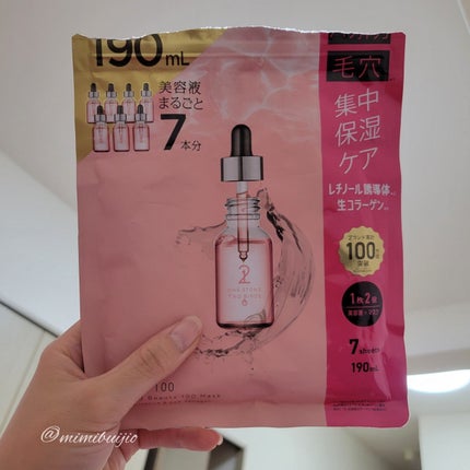 原液美容100マスク レチノール&コラーゲン/ONE STONE TWO BIRDS/シートマスク・パックを使ったクチコミ(3枚目)