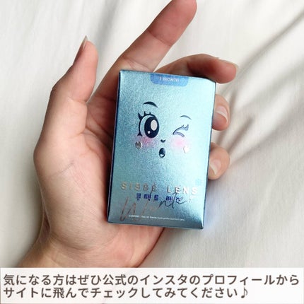WaWa Series/Sisse Lens/カラーコンタクトレンズを使ったクチコミ(5枚目)