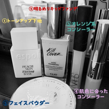 キルカバー グロウ ファンデーション 2.5 ivory/CLIO/リキッドファンデーションを使ったクチコミ（2枚目）