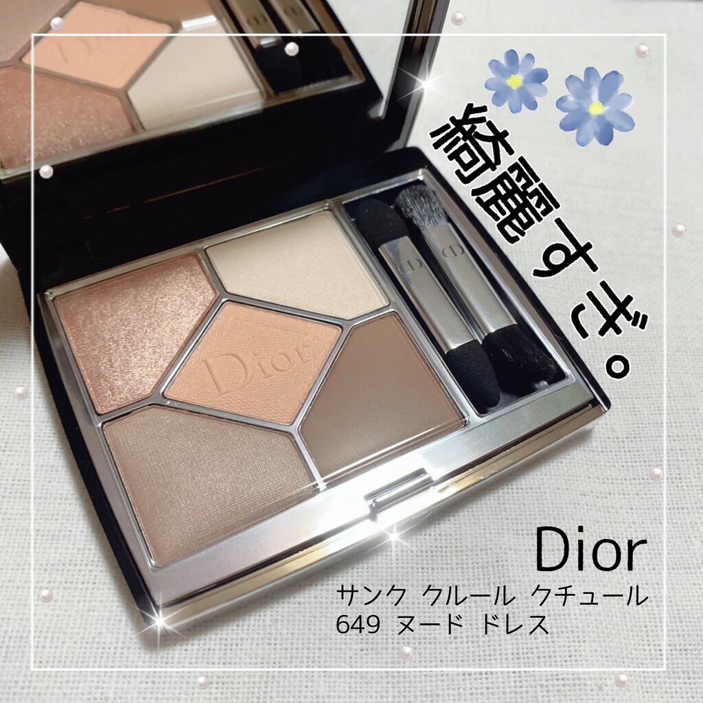 【旧】サンク クルール クチュール/Dior/アイシャドウパレットを使ったクチコミ(1枚目)