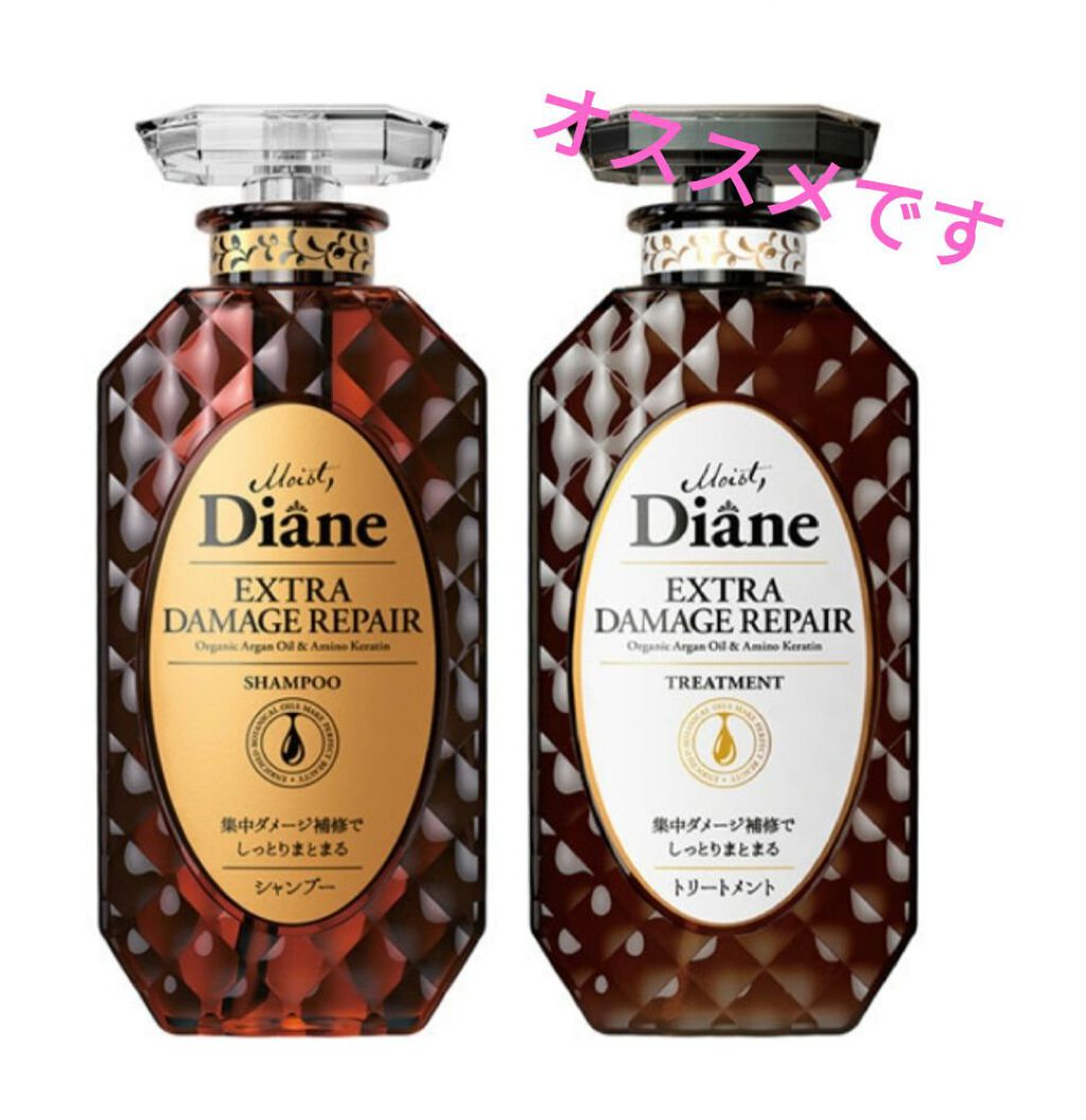 パーフェクトビューティ モイストダイアン エクストラダメージリペア シャンプー/トリートメント/ダイアン/市販シャンプーを使ったクチコミ（1枚目）