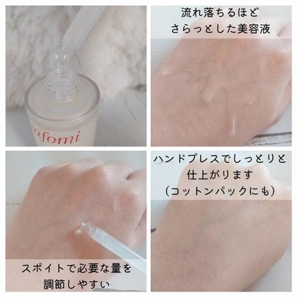 ガラマイドソークアンプル/TAFOMI/美容液を使ったクチコミ(3枚目)