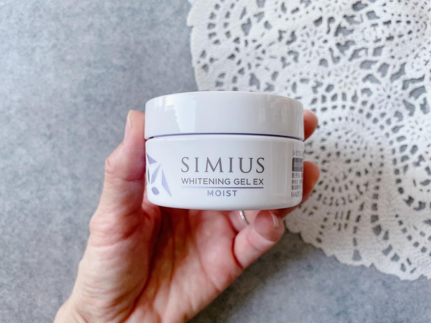 薬用ホワイトニングジェルEX モイスト(しっとり)/シミウス/オールインワン化粧品を使ったクチコミ(1枚目)