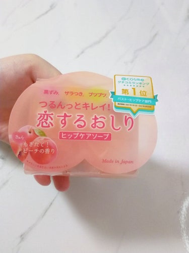固形石鹸】 話題沸騰中のコスメ〜真似したいメイク方法の口コミが739件 ...
