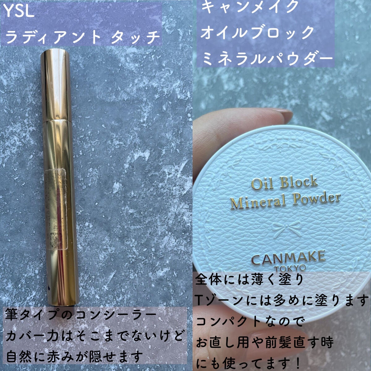ラディアント タッチ/YVES SAINT LAURENT BEAUTE/リキッドコンシーラーを使ったクチコミ(4枚目)