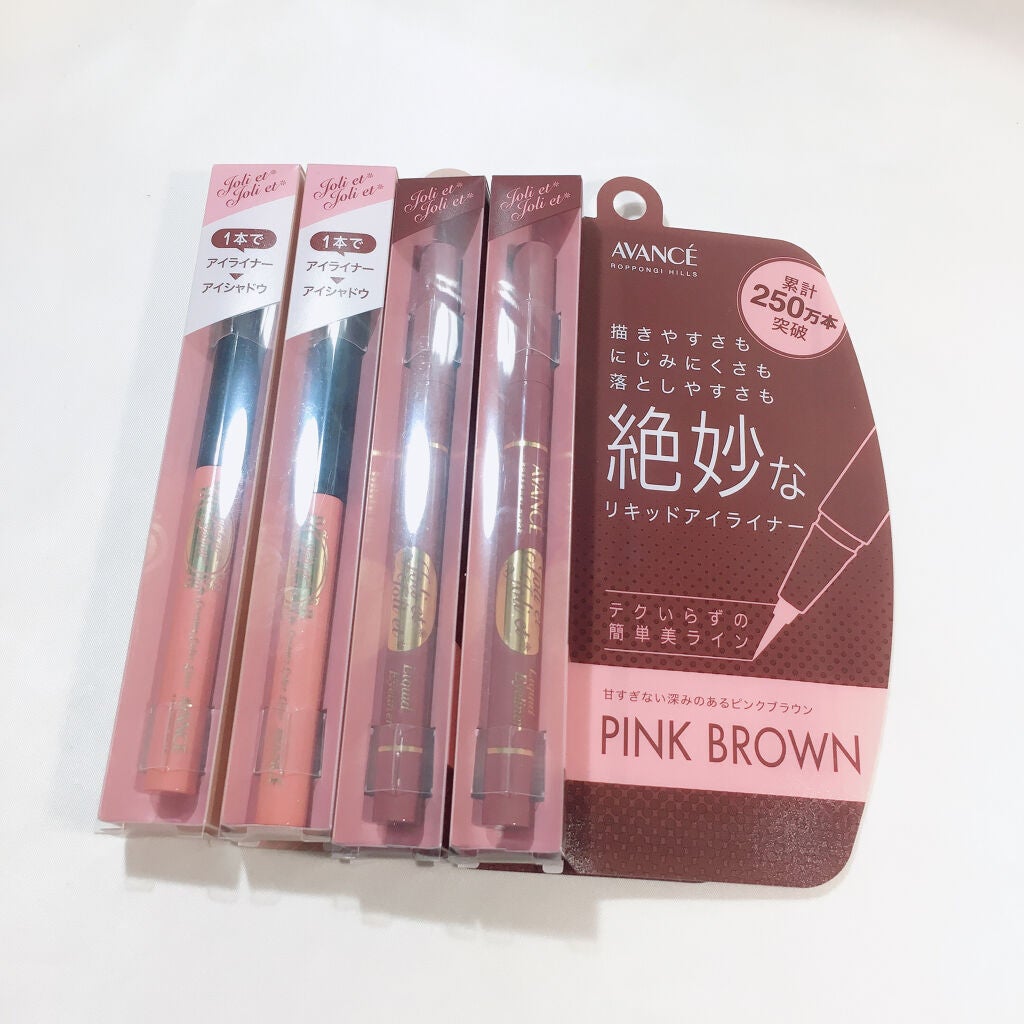 アヴァンセ ジョリ・エ ジョリ・エ クリーミィアイライナー/アヴァンセ/ペンシルアイライナーを使ったクチコミ(3枚目)
