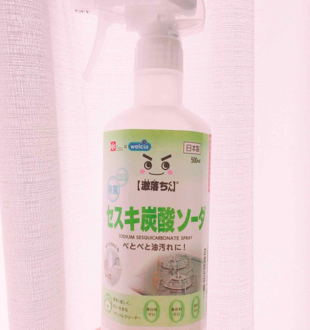 モイスト シェイクアップ/Elégance/リキッドファンデーションを使ったクチコミ(3枚目)