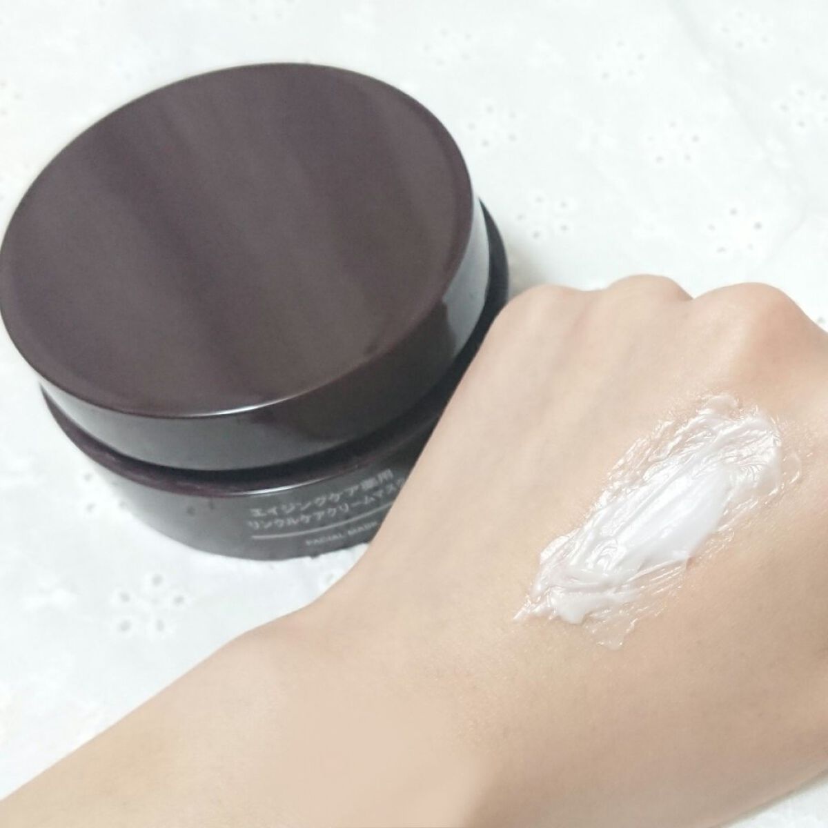 エイジングケア薬用リンクルケアクリームマスク/無印良品/フェイスクリームを使ったクチコミ(2枚目)