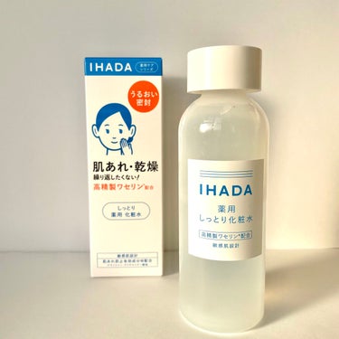 薬用ローション（しっとり）/IHADA/化粧水を使ったクチコミ（2枚目）