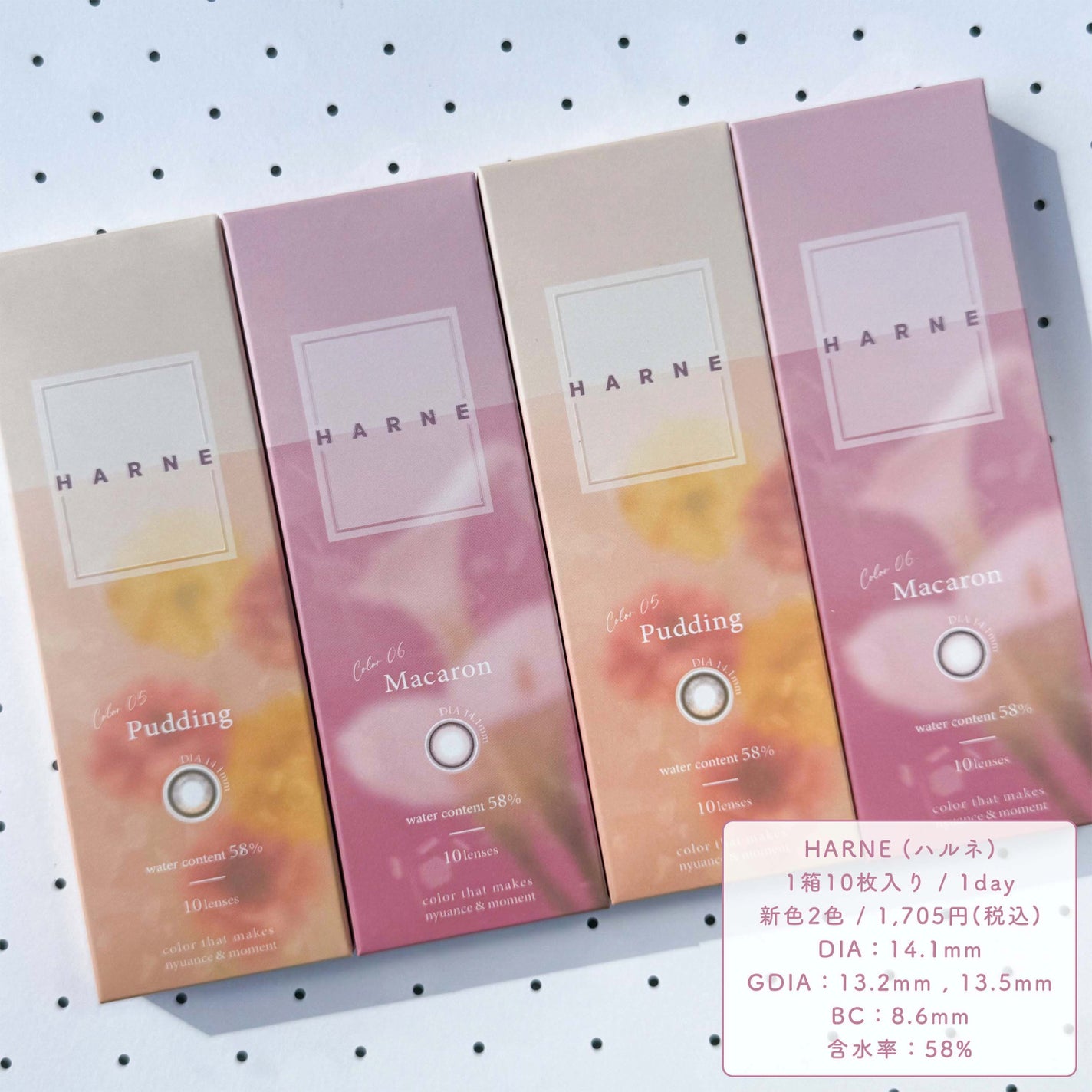 HARNE 1day/HARNE/ワンデー(1DAY)カラコンを使ったクチコミ(6枚目)