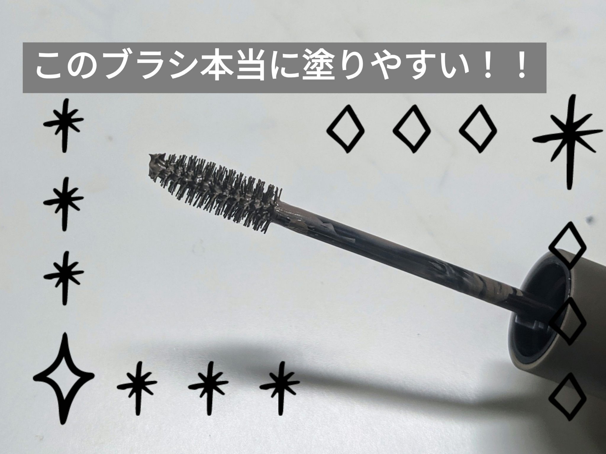 ハンオールブロウカラ/rom&nd/眉マスカラを使ったクチコミ（2枚目）