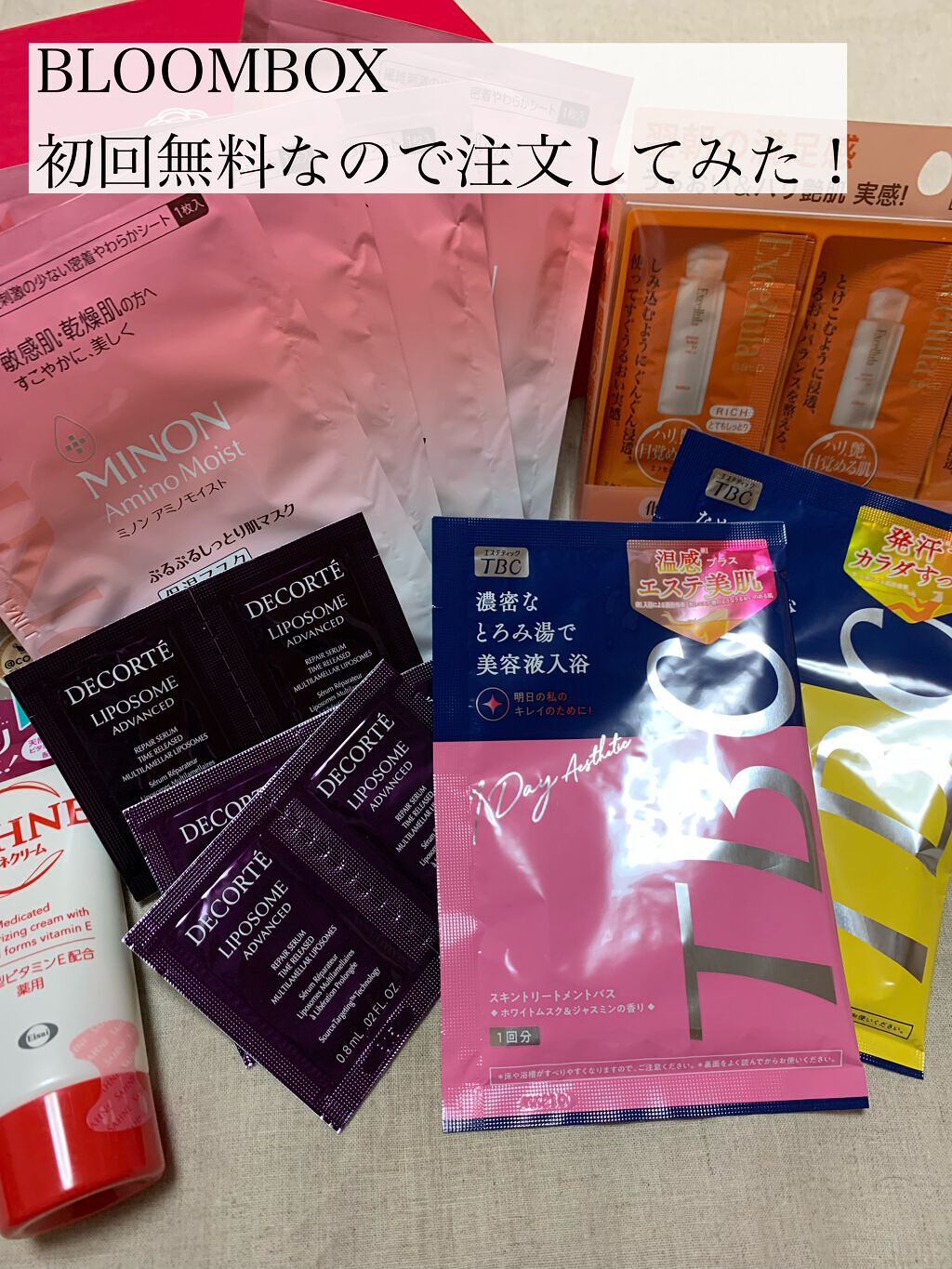 ブルーム ボックス/BLOOMBOX/その他を使ったクチコミ(1枚目)