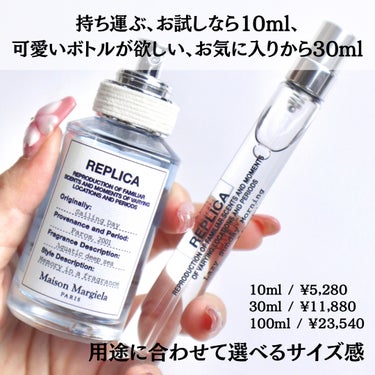 レプリカ オードトワレ セーリング デイ 30ml/MAISON MARTIN MARGIELA PARFUMS/香水(レディース)を使ったクチコミ（3枚目）