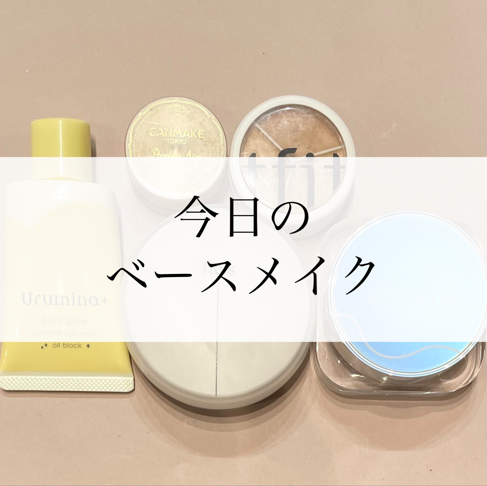 カーミンググロウアップクッションファンデーション/favs/リキッドファンデーションを使ったクチコミ（1枚目）