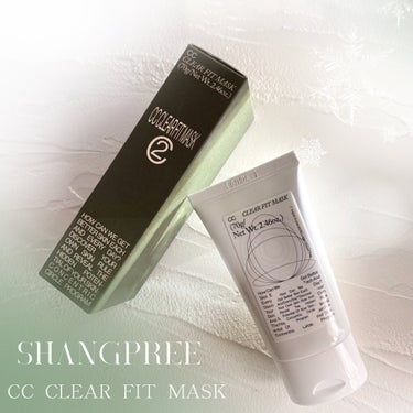 Shangpree CCクリアフィットマスクのクチコミ「皮脂や老廃物をオフしてくれる
洗い流すタイプのクレイ*配合マスク

10〜15分ほどお肌に乗せ.....」（1枚目）