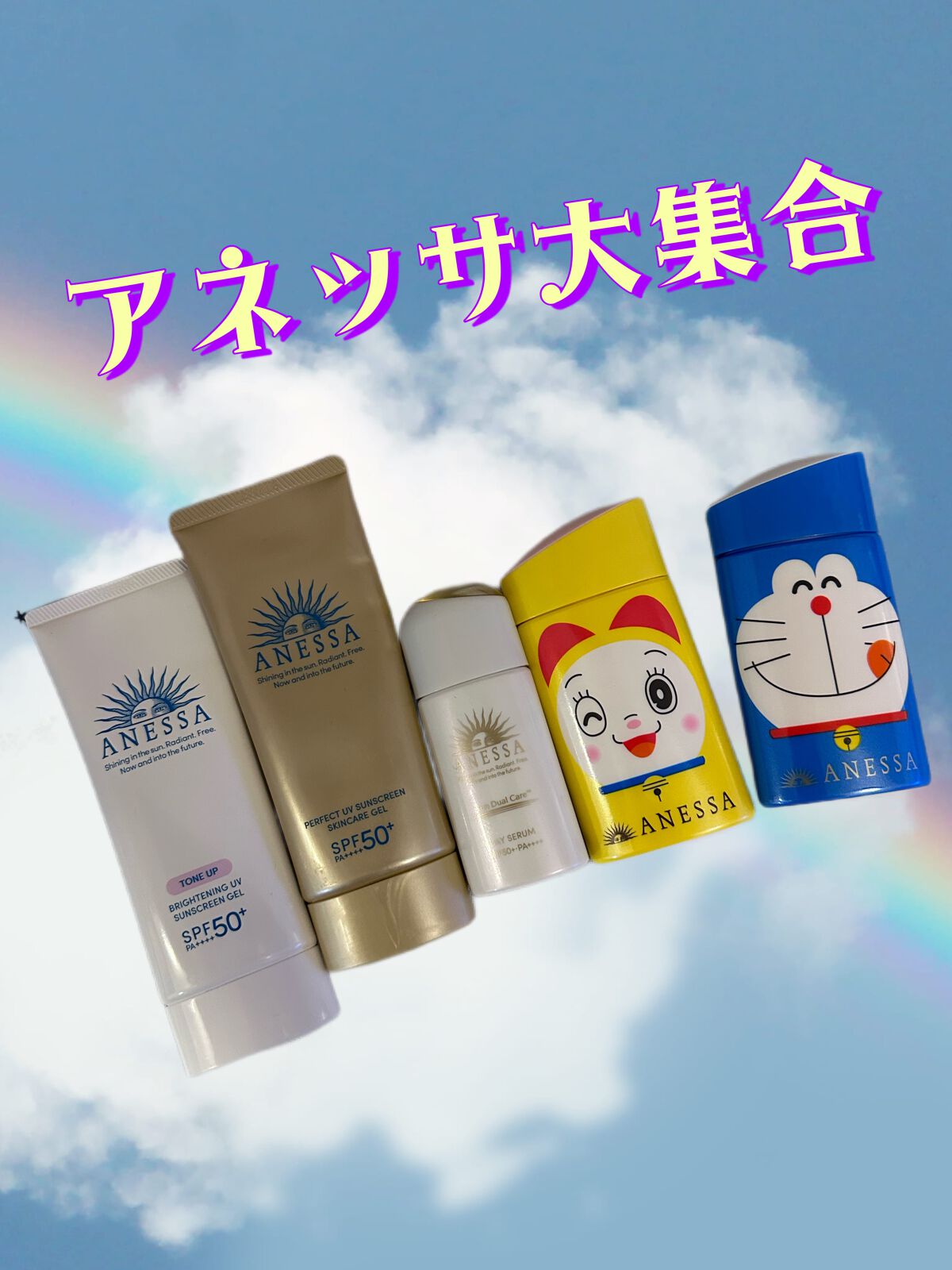 パーフェクトUV マイルドミルク　N/アネッサ/日焼け止めミルクを使ったクチコミ（1枚目）