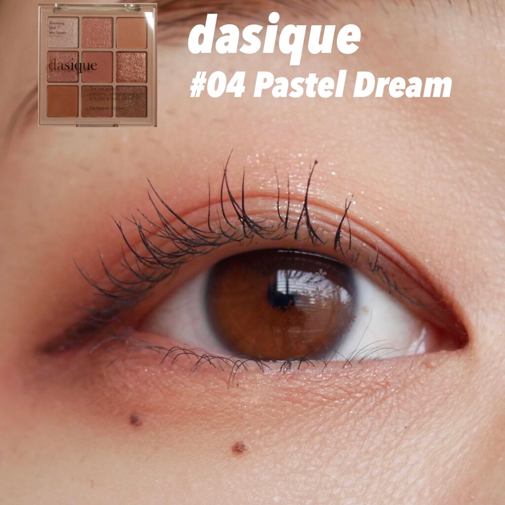 シャドウパレット/dasique/アイシャドウパレットを使ったクチコミ(1枚目)