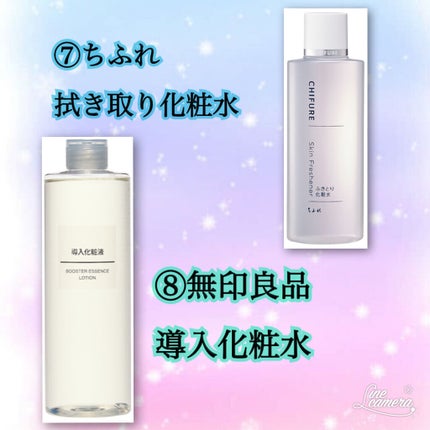 ハトムギ化粧水(ナチュリエ スキンコンディショナー R )/ナチュリエ/化粧水を使ったクチコミ(5枚目)