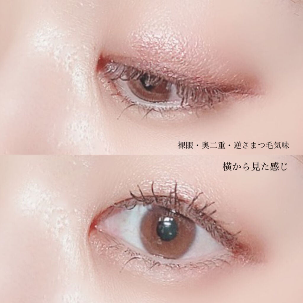 クイックラッシュカーラー/キャンメイク/マスカラ下地を使ったクチコミ(2枚目)