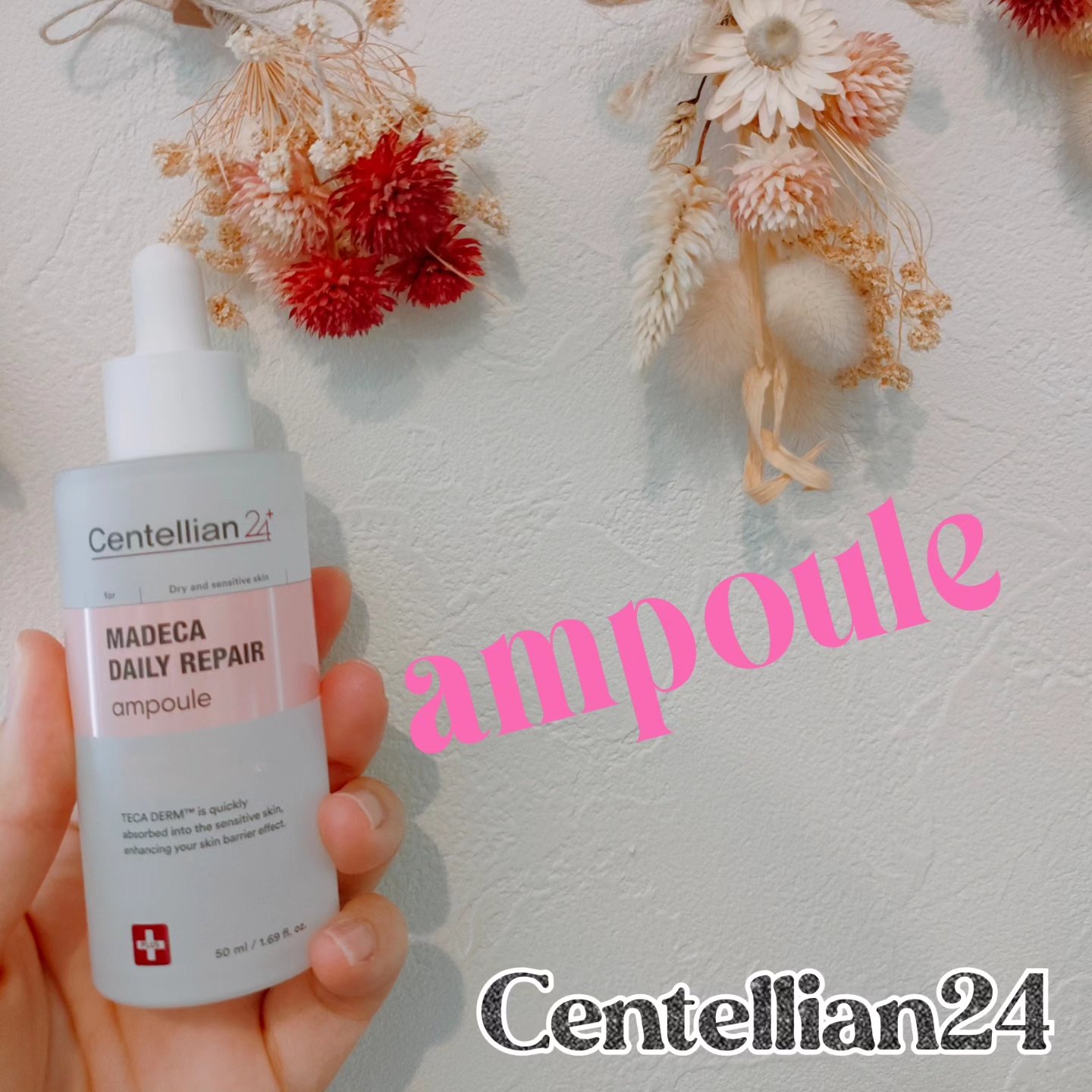 マデカデイリーリペアアンプル/センテリアン24/美容液を使ったクチコミ（2枚目）