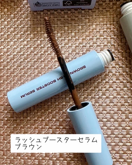 ブロウアンドラッシュブースターセラム/ENTROPY/マスカラを使ったクチコミ(7枚目)