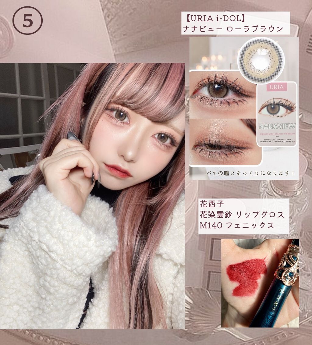 シャドウパレット/dasique/アイシャドウパレットを使ったクチコミ(6枚目)