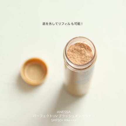 アネッサ パーフェクト UV ブラッシュオンパウダー/アネッサ/日焼け止めパウダーを使ったクチコミ(9枚目)