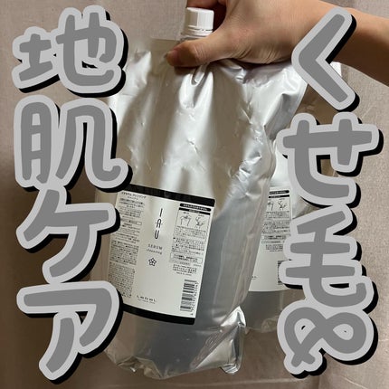 LebeL イオ セラム クレンジング シャンプー/クリーム トリートメントのクチコミ「🩶🩶くせ毛&地肌ケア🩶🩶
.
.
.
ルベル/イオセラム クレンジング(シャンプー)&クリーム.....」(1枚目)