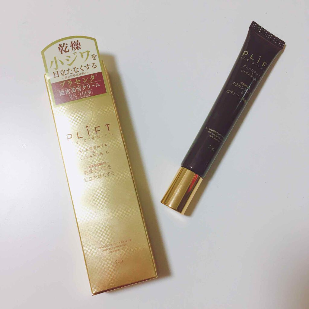 PRアイクリーム/PLIFT/アイケア・アイクリームを使ったクチコミ（1枚目）