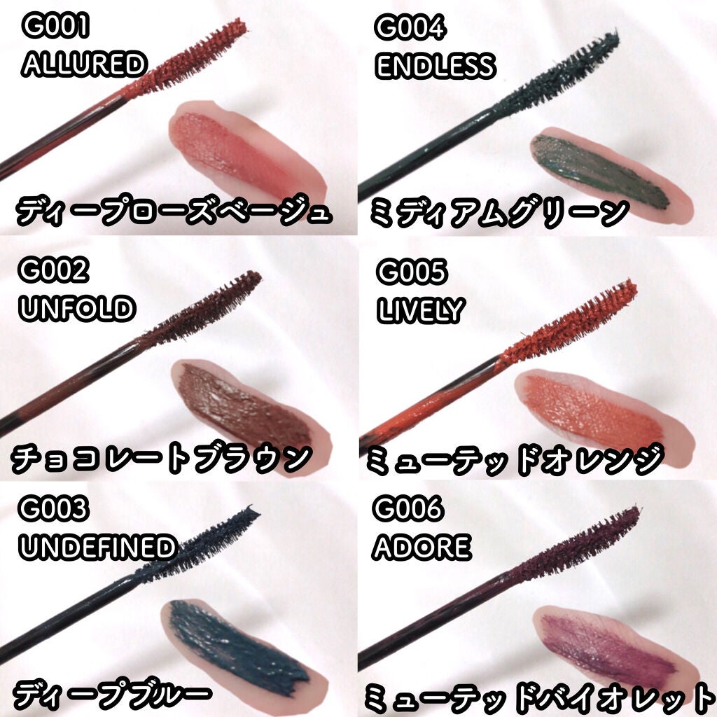 ニューアンビエンスカラーマスカラ/hince/マスカラを使ったクチコミ(2枚目)