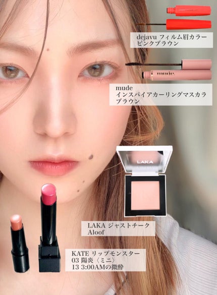 ケイト リップモンスター/KATE/口紅を使ったクチコミ(8枚目)