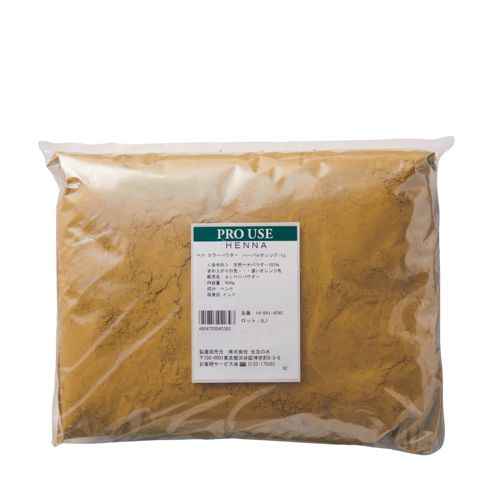 へナハーバルオレンジ 1kg