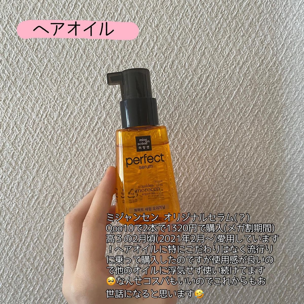 タングルティーザー ザ・アルティメットディタングラー/TANGLE TEEZER/ヘアブラシを使ったクチコミ（3枚目）