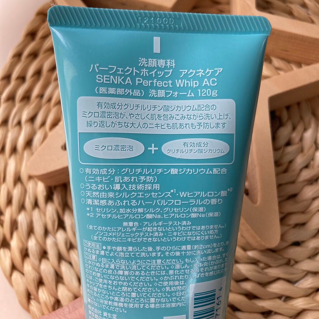 パーフェクトホイップ アクネケア/SENKA(専科)/洗顔フォームを使ったクチコミ(2枚目)