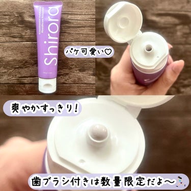 シローラクレイホワイトニング ジャスミンミント/Shirora/歯磨き粉の画像