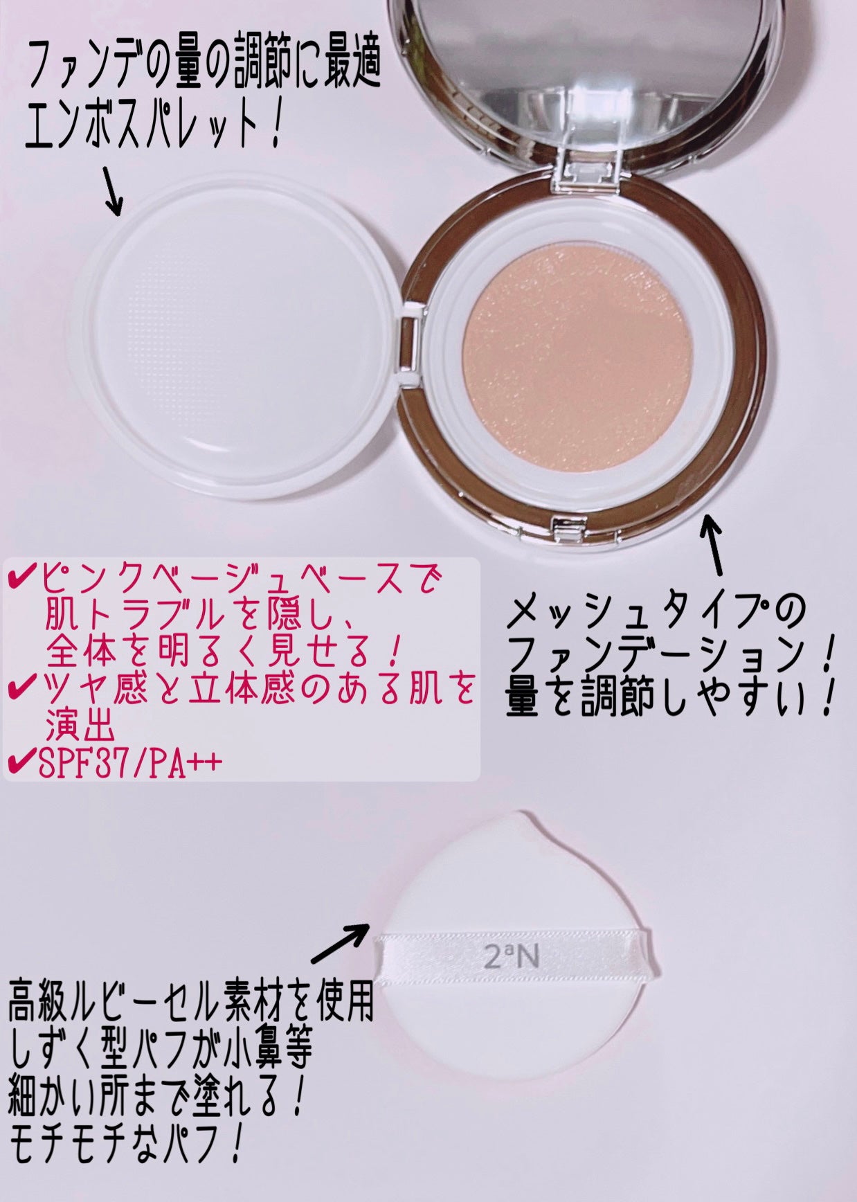 グリーミングテンションパクト/2aN/クリーム・エマルジョンファンデーションを使ったクチコミ(2枚目)