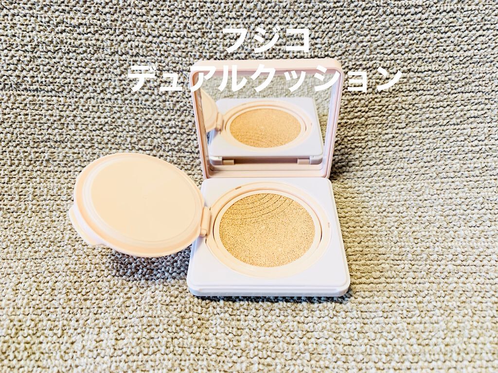 デュアルクッション/Fujiko/クッションファンデーションを使ったクチコミ(1枚目)