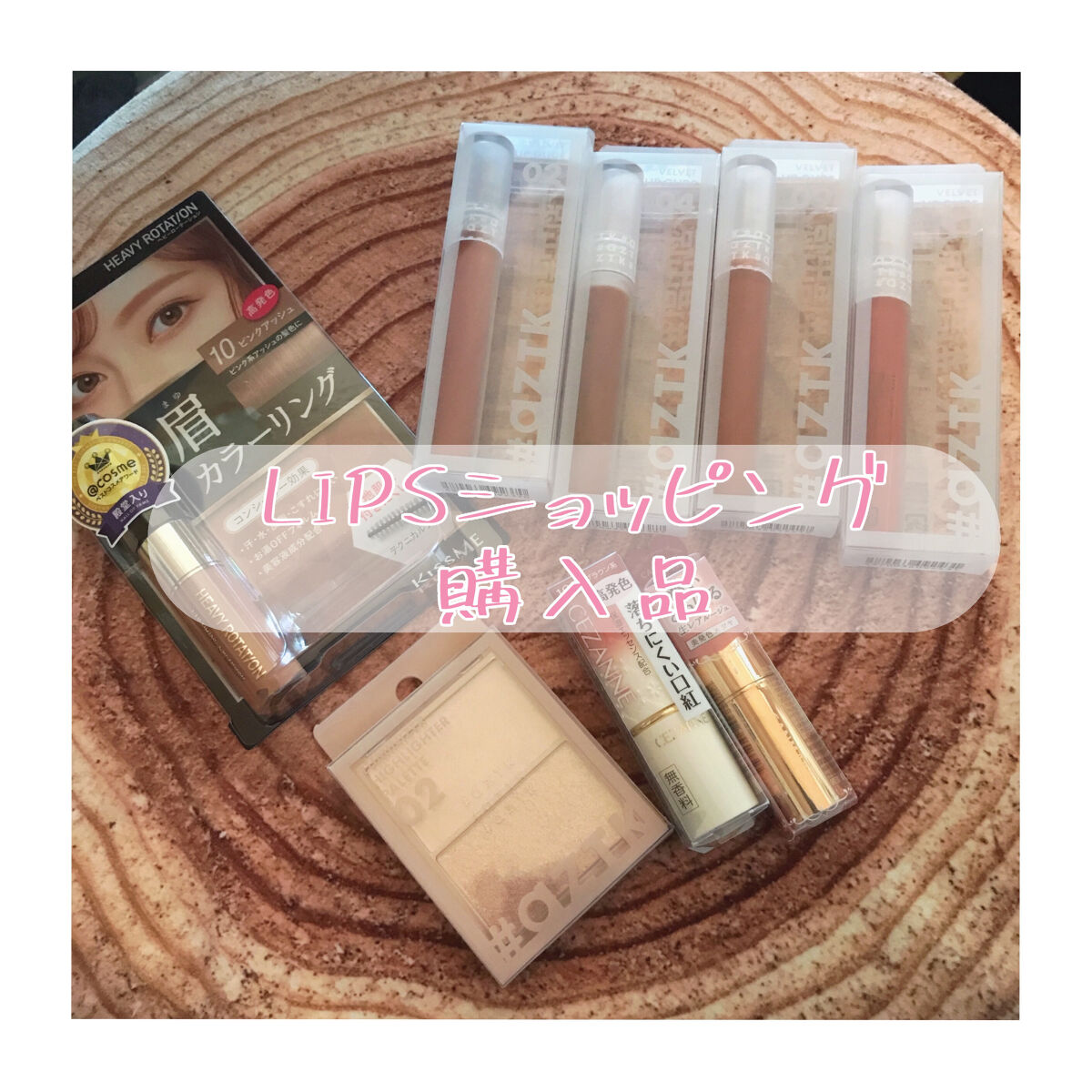 ベルベットクリーミィリップ 04 キャラメルブラウン/aZTK/口紅を使ったクチコミ（1枚目）