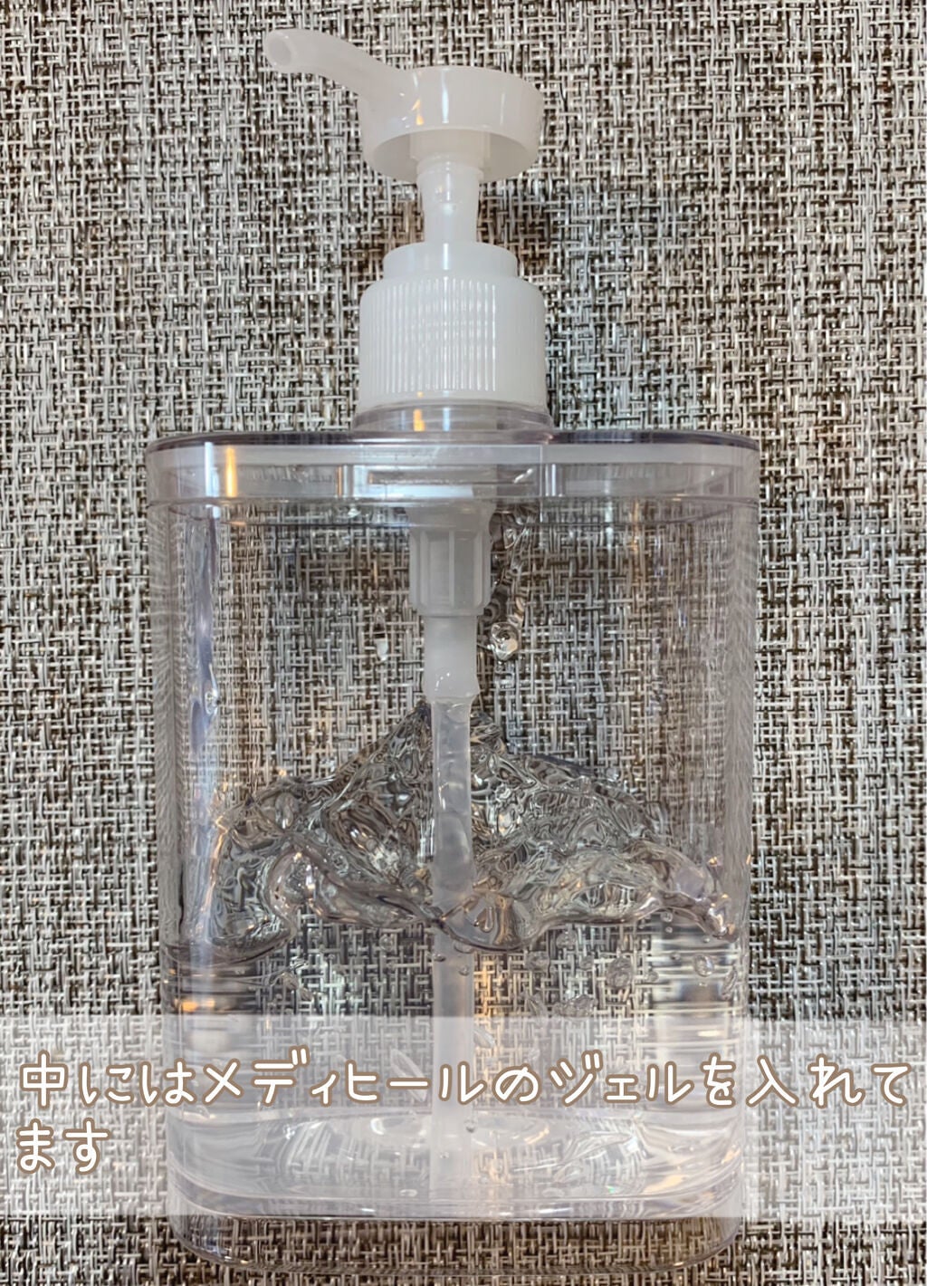 フタが外せるPET詰め替えボトル /無印良品/その他を使ったクチコミ(4枚目)