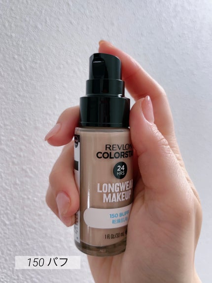 カラーステイ ロングウェア メイクアップ D/REVLON/リキッドファンデーションを使ったクチコミ(2枚目)