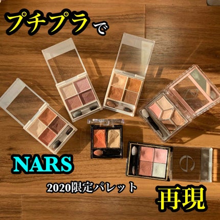 【旧品】パーフェクトスタイリストアイズ/キャンメイク/アイシャドウパレットを使ったクチコミ(1枚目)