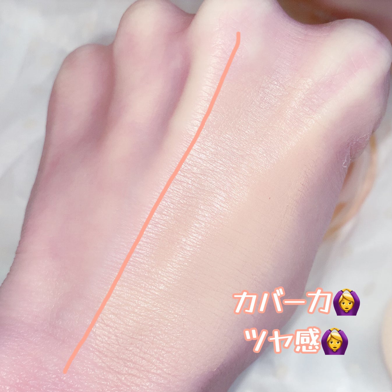 ヌードカーミンググロークッション/MAKE9/クッションファンデーションを使ったクチコミ(4枚目)