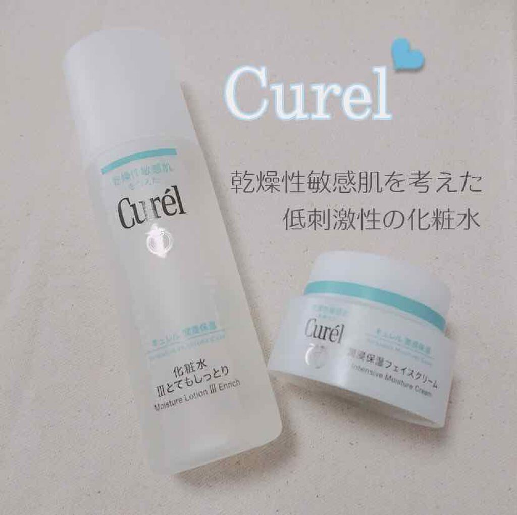 潤浸保湿 化粧水 III とてもしっとり/キュレル/化粧水を使ったクチコミ（1枚目）