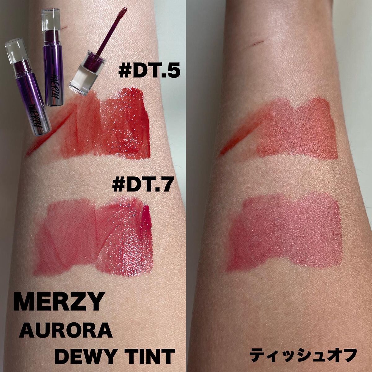 ザ ファースト ベルベット ティント シーズン1/MERZY/リップティントを使ったクチコミ(6枚目)