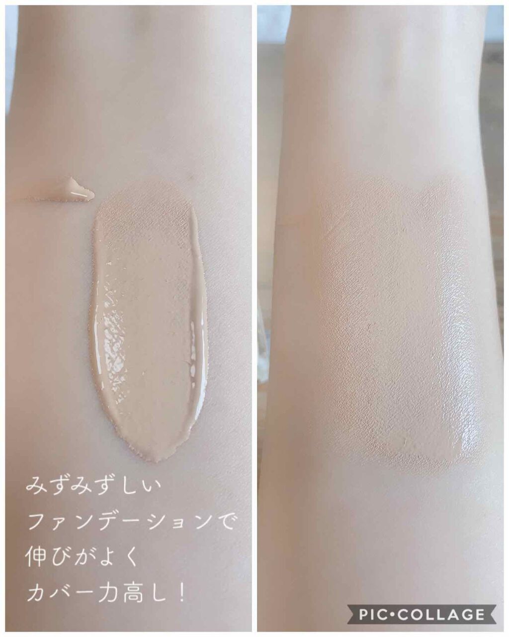 フィットミー リキッドファンデーション R/MAYBELLINE NEW YORK/リキッドファンデーションを使ったクチコミ(3枚目)