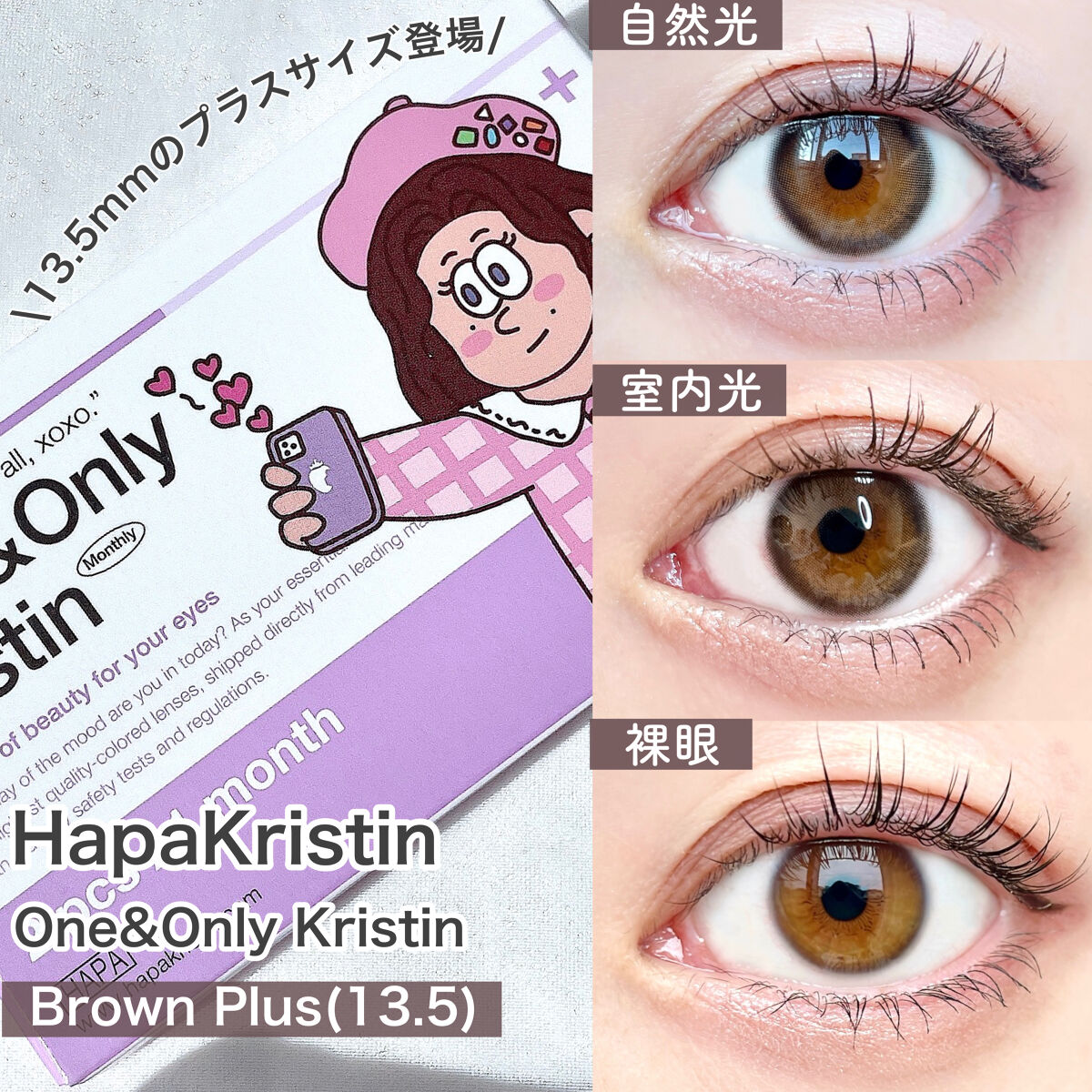 ハイパーシャープ ライナー R/MAYBELLINE NEW YORK/リキッドアイライナーを使ったクチコミ（2枚目）