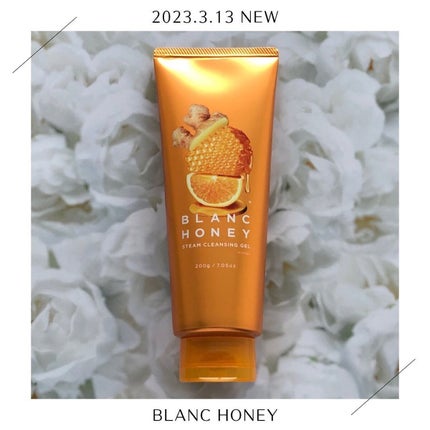 スチーム クレンジングジェル/ブランハニー/クレンジングジェルを使ったクチコミ(1枚目)