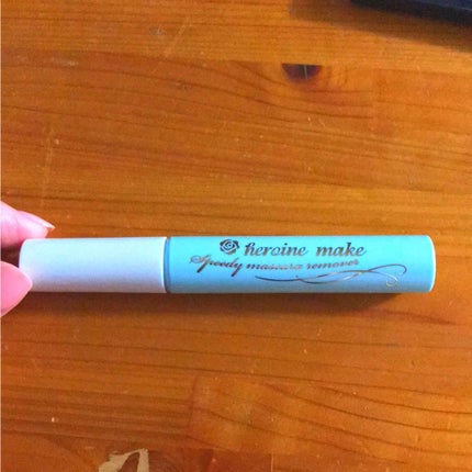 ヒロインメイクSP スピーディーマスカラリムーバー/ヒロインメイク/ポイントメイクリムーバーを使ったクチコミ(1枚目)