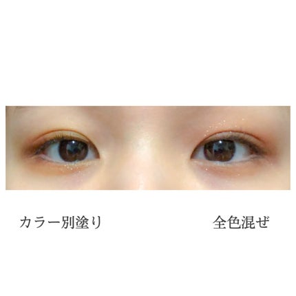 KATE 魂コレクション レアマーブルカラー/KATE/アイシャドウパレットを使ったクチコミ(6枚目)